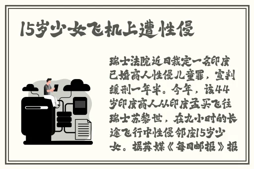 腿再张开一点就可以看到小扇贝了