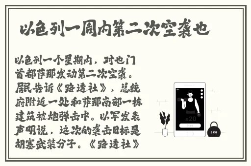 王拉拉传媒