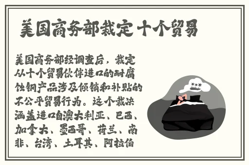 久爱成疾在线观看